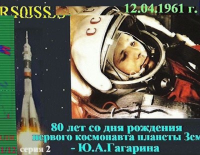 ISS_SSTV_150201_Kurtw