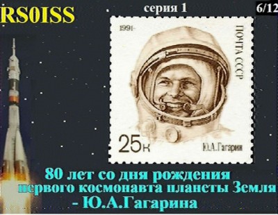 ISS_SSTV_150224_Kurtw